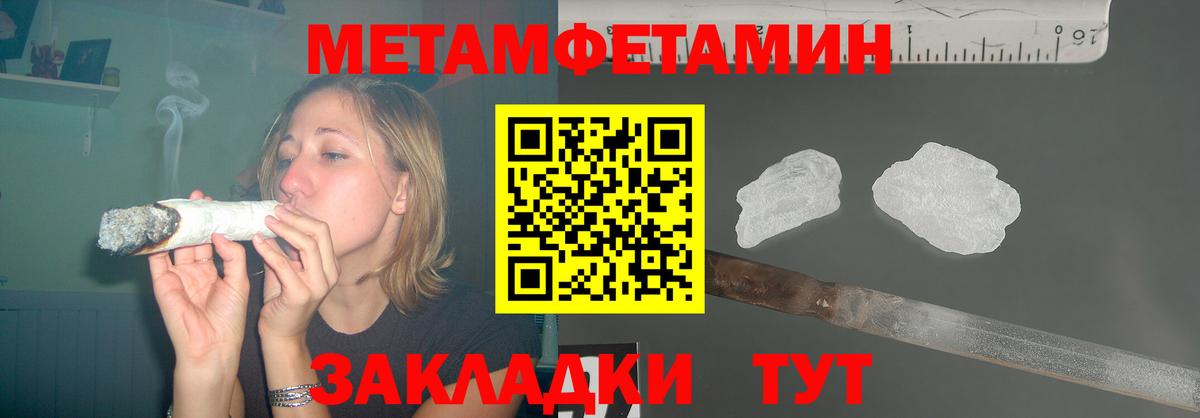 АМФ VHQ Богородицк