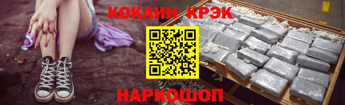 КОКАИН Колумбийский Богородицк