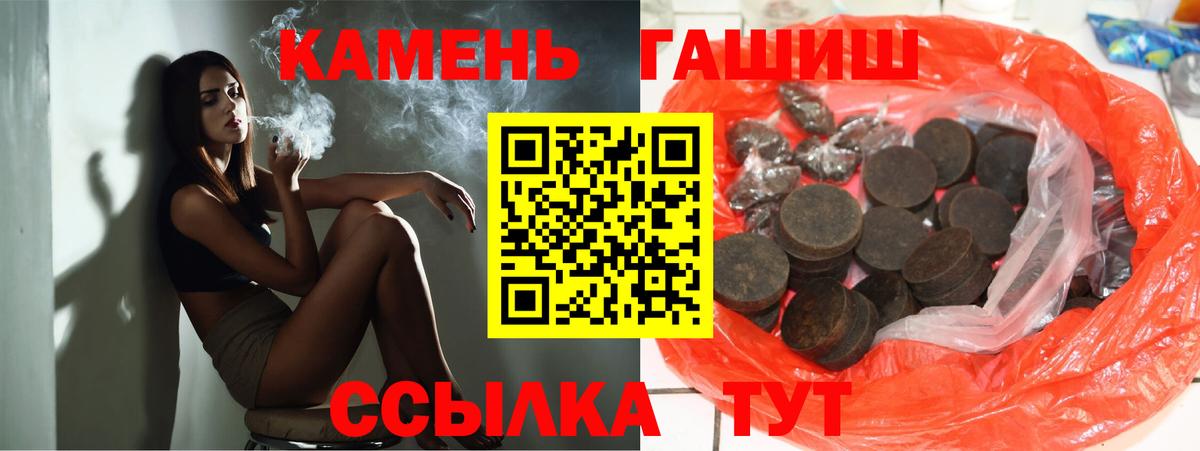 Богородицк  Меф МЯУ МЯУ  A PVP СОЛЬ   Марихуана  Cocaine  Вход с VPN  Меф МЯУ МЯУ кристаллы  ГАШ  Гашиш 