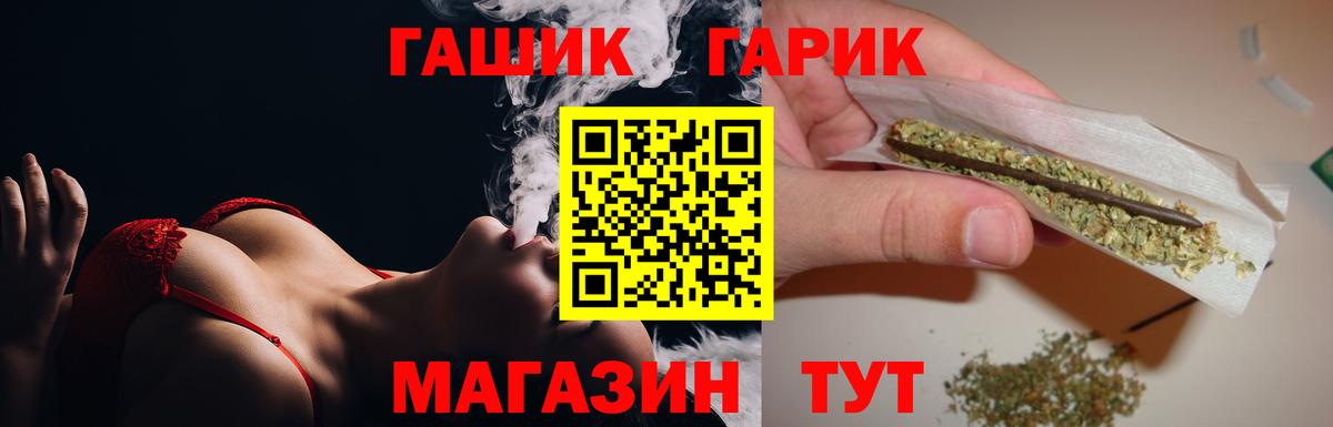 ГАШ AMNESIA HAZE  ГАШИШ хэш  ГАШИШ  Вход с VPN  Богородицк 
