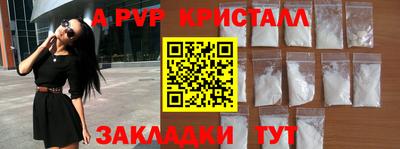 мескалин Шебекино