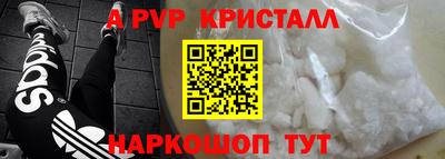 героин Шахты