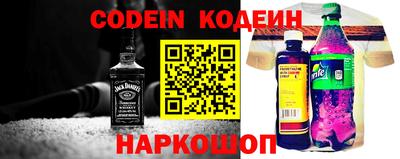 стаф Анапа