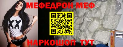 героин Шахты