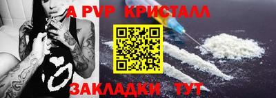 мет Шелехов