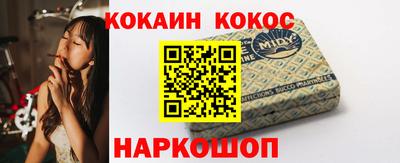 мескалин Шебекино
