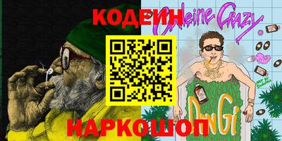 героин Шахты