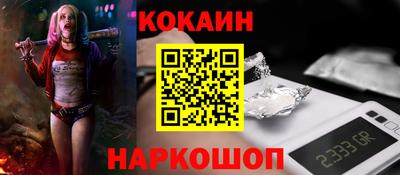 героин Шахты