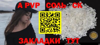 мескалин Шебекино