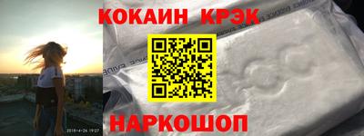 мескалин Шебекино