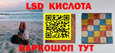 мескалин Шебекино