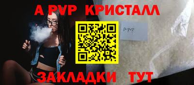 мет Шелехов