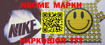 героин Шахты