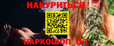 мескалин Шебекино