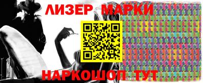 мескалин Шебекино