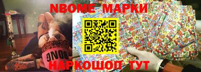 мескалин Шебекино