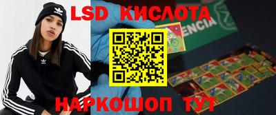 мет Шелехов