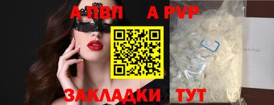 героин Шахты