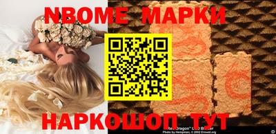 мескалин Шебекино