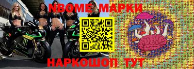 мескалин Шебекино