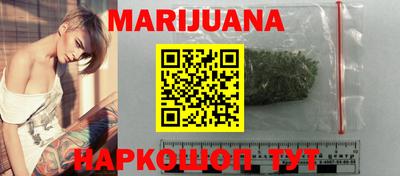 героин Шахты