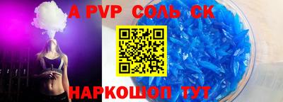 героин Шахты