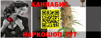 мет Шелехов