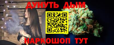 мескалин Шебекино