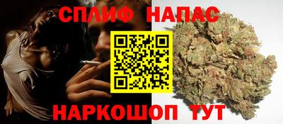 мет Шелехов