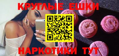 эйфоретик Анжеро-Судженск
