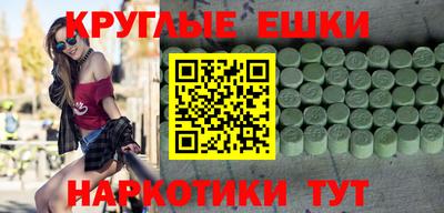 мескалин Шебекино