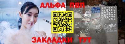 мет Шелехов
