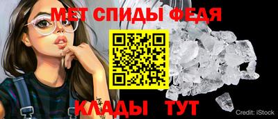 мет Шелехов
