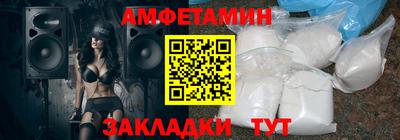мескалин Шебекино