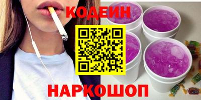 мескалин Шебекино