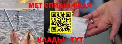 мет Шелехов