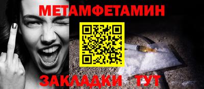 мескалин Шебекино