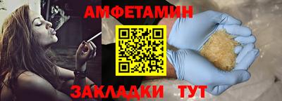 героин Шахты