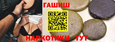 мет Шелехов