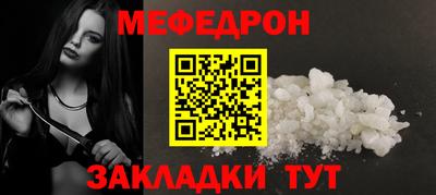мескалин Шебекино