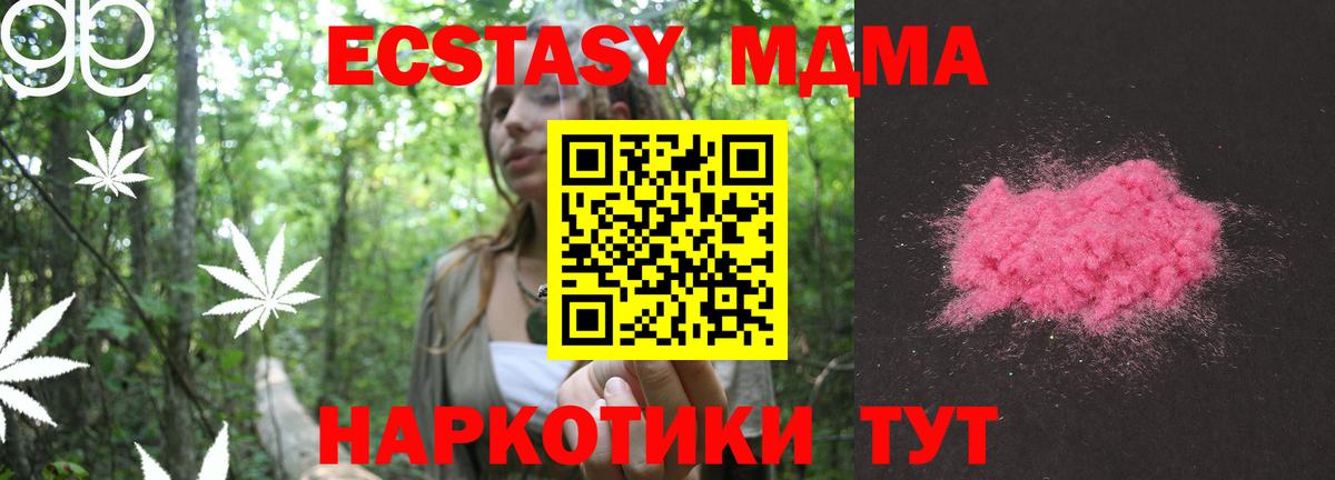 Конопля Богородицк