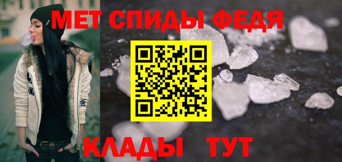 Богородицк  Метамфетамин пудра  Вход с VPN 