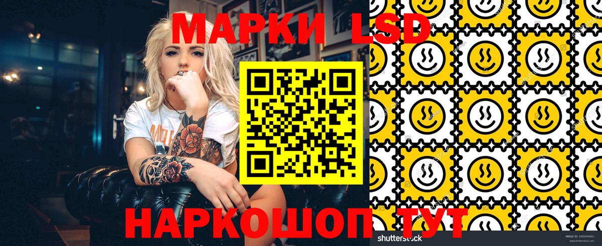 Марки 25I-NBOMe 1,8мг  Вход с VPN  Богородицк 