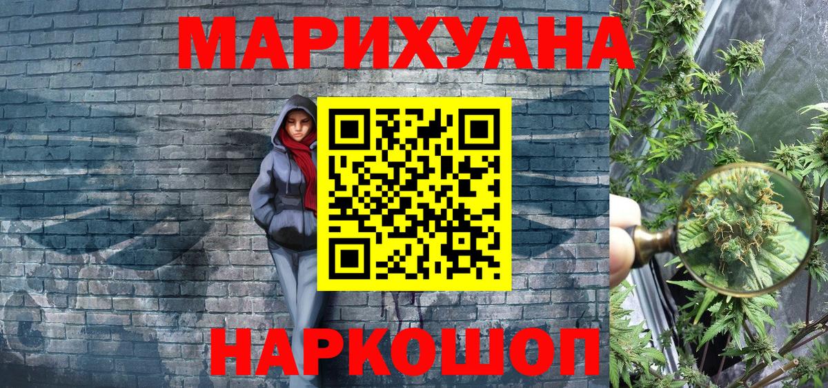Бошки марихуана индика  Конопля MAZAR  Богородицк  Вход с VPN 